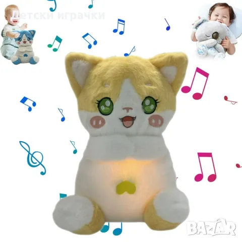 Плюшена играчка дишаща Капибара, Слон Коте с приспивна песен, снимка 4 - Плюшени играчки - 49187231