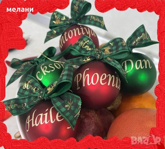 Персонализирана коледна топка, снимка 11 - Други - 48135789