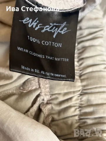 Нов спортно елегантен панталон висока талия  ластик на талията памук памучен , снимка 6 - Панталони - 47999868