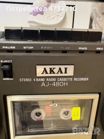 Касетофон Akai AJ-480H, снимка 9 - Радиокасетофони, транзистори - 53326814