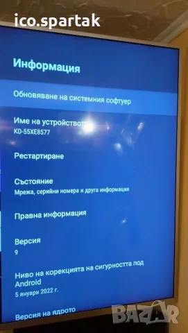 led телевизор Sony 4K андроид 55' KD- 55 XE 8577, снимка 8 - Телевизори - 49574800