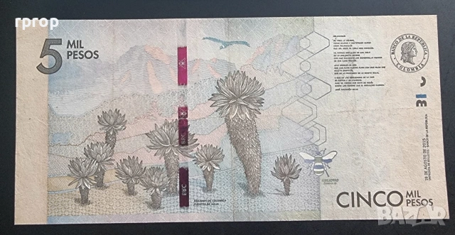 Колумбия.
2 и 5 песо . 2015 - 2018 година., снимка 4 - Нумизматика и бонистика - 44279639