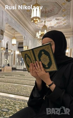 ХОДЖА НУРДЖИХАН 🌙, снимка 3 - Защити от магии и проклятия - 52122917