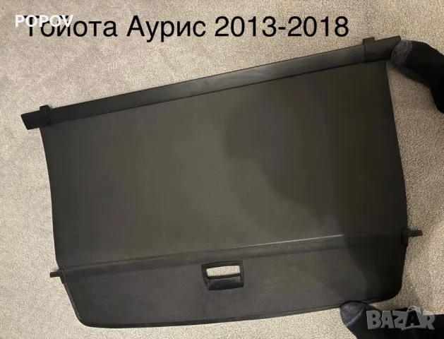 Щора багажник Тойота Аурис 2013-2018г.
