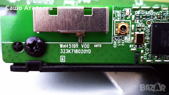 PHILIPS 50PUS6262/12 със счупена матрица ,715G8672-P02-000-002H ,715G8709-M0E-B00-005K ,EATDJ6E14, снимка 14 - Части и Платки - 32553150