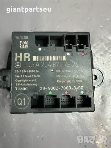Модул Врата за Мерцедес Mercedes-benz W204 A2048707826