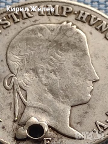 Сребърна монета 20 кройцера 1846г. Фердинанд първи Алба Юлия Австрийска империя 13721, снимка 4 - Нумизматика и бонистика - 42970658