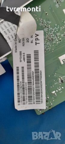 Основна платка 715G9040-C01-002-004T, снимка 6 - Части и Платки - 32931058