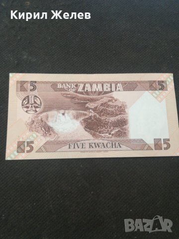 Банкнота Замбия - 13159, снимка 3 - Нумизматика и бонистика - 28251692