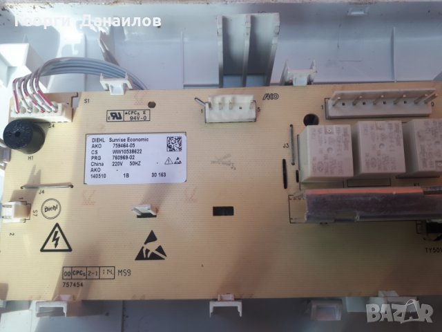 Продавам на части пералня Hisense XQG70-HE1014 , снимка 3 - Перални - 28363722