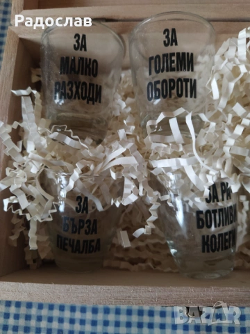 ,, Аптечката на шефа " кутия с чаши, снимка 3 - Подаръци за мъже - 53241866