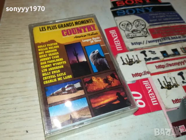 AMERICAN BALLADES-ORIGINAL TAPE 1703250750, снимка 18 - Аудио касети - 49523186
