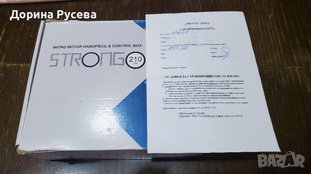 Уреди и консумативи за маникюр/педикюр