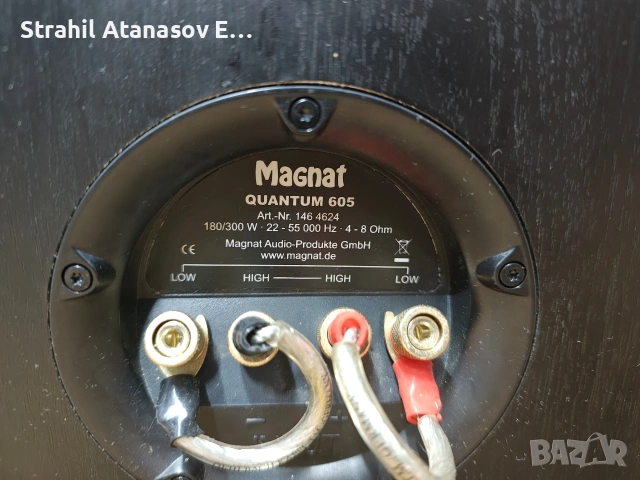 Magnat Quantum 605 Трилентови Тонколони , снимка 18 - Тонколони - 53446357