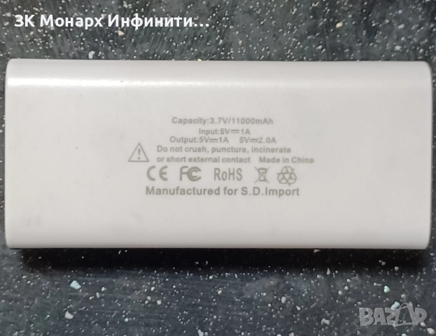 Powerbank 11000mah, снимка 3 - Външни батерии - 52260083