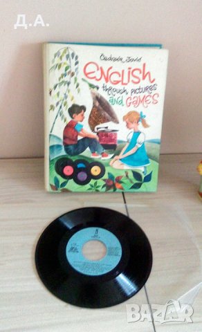 Стар детски албум - английски език с 6 бр. плочи 1982г