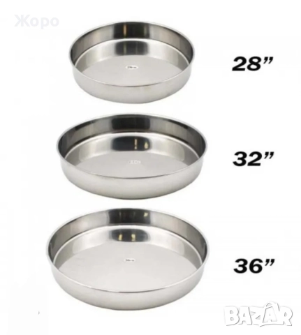 Комплект 3 бр. кръгли тави размер- 28, 32, 36 см, снимка 3 - Съдове за готвене - 52622946