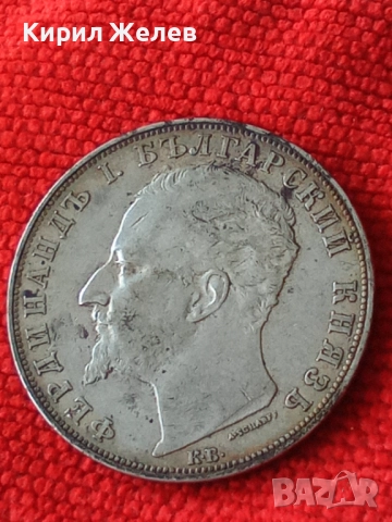 Сребърна монета 5 лева 1894г. Княжество България перфектно състояние рядка за КОЛЕКЦИЯ 51418, снимка 2 - Нумизматика и бонистика - 51864216