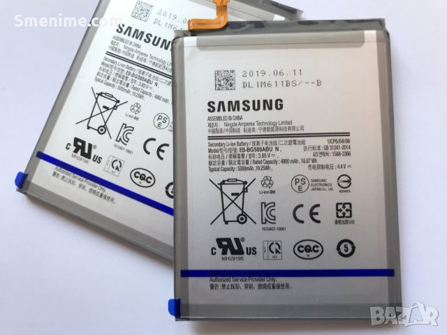 Батерия за Samsung Galaxy M30 M305, снимка 4 - Оригинални батерии - 26210989