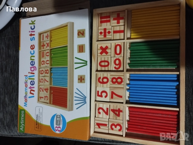 Дървен комплект математика