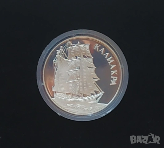 1000 лева 1996 Кораба "Калиакра", снимка 2 - Нумизматика и бонистика - 53129724