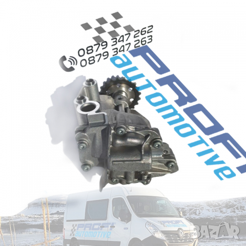 ОРИГИНАЛНА МАСЛЕНА ПОМПА RENAULT MASTER / OPEL MOVANO, снимка 3 - Части - 36428678