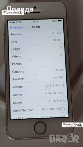 Iphone 5S iOS 7.0.2 Перфектен!, снимка 4 - Apple iPhone - 22465040