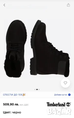 Уникални боти  TIMBERLAND технология anti fatigue , снимка 17 - Дамски боти - 48621301