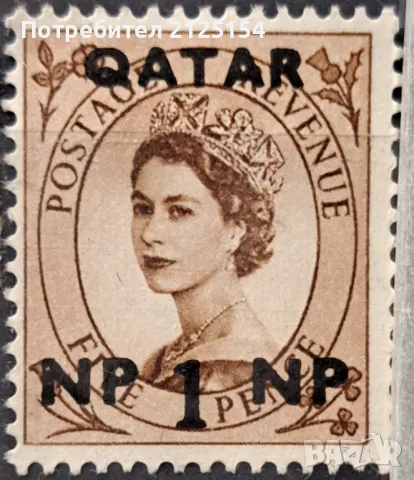 Пощенска марка Катар., снимка 1