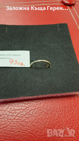 Дамски златен пръстен - 1,00 гр., снимка 1