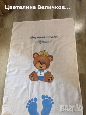 Месал/кърпа за погача, снимка 6 - Други - 39309001