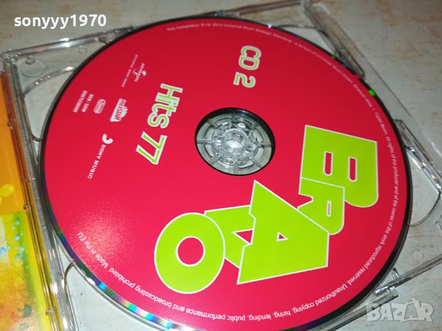 BRAVO HITS 77 X2 CD ВНОС GERMANY 2611230830, снимка 3 - CD дискове - 43151170