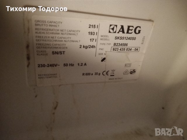 Хладилник с вътрешна камера АЕГ, снимка 4 - Хладилници - 43353087