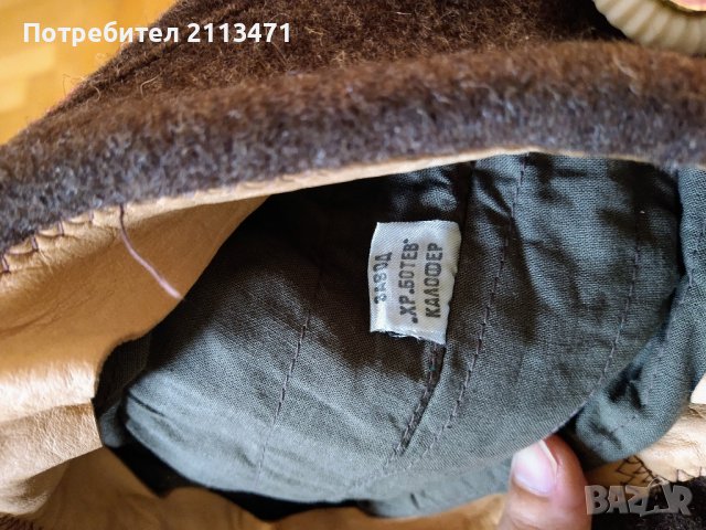 Военно Кепе Зимно / Войнишка Шапка / Стара Войнишка Шапка, снимка 4 - Други - 43570404