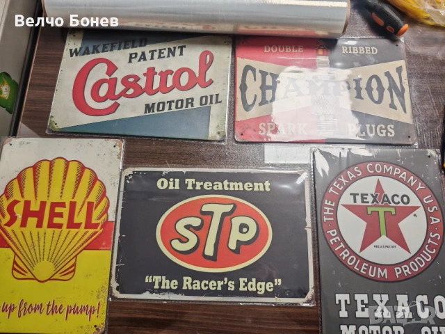 Комплект метални табели подходящи за подарък за автосервиз/автоманиаци