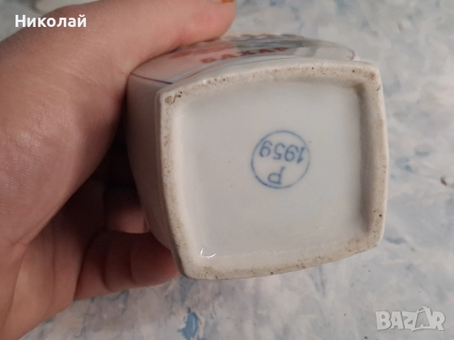 Порцеланов сервиз за Подпеавки България , снимка 9 - Колекции - 52404502