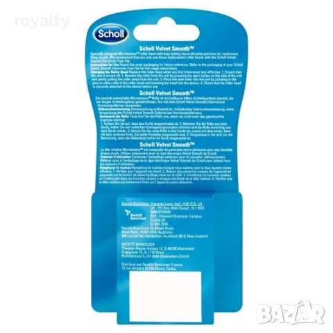 Резервна ролка за електрическа пила с диамантени частици - Scholl Velvet Smooth Extra Coarse, снимка 3 - Други стоки за дома - 49198328