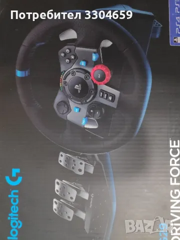 Продавам волан с педали на Logitech 