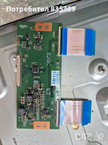 LG 32LN536B Счупен дисплей, снимка 7 - Телевизори - 51025484