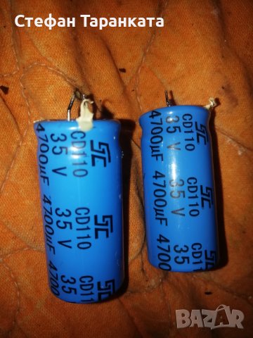 Кондензатори-Части за усилователи , снимка 1