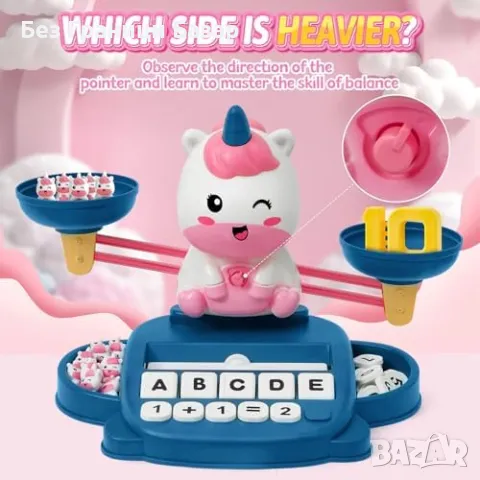 Нова STEM игра Еднорог – Цифри, изчисления и баланс за деца 3-7 играчка, снимка 3 - Образователни игри - 49507361