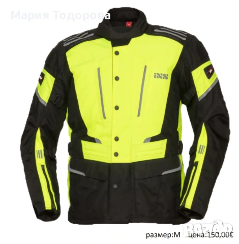 Мотоциклетно яке от плат, 4 сезона, два модела размер М, снимка 8 - Аксесоари и консумативи - 53269602