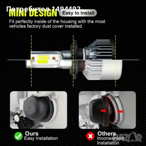 H13 Led  автомобилни крушки, снимка 11 - Аксесоари и консумативи - 48634548