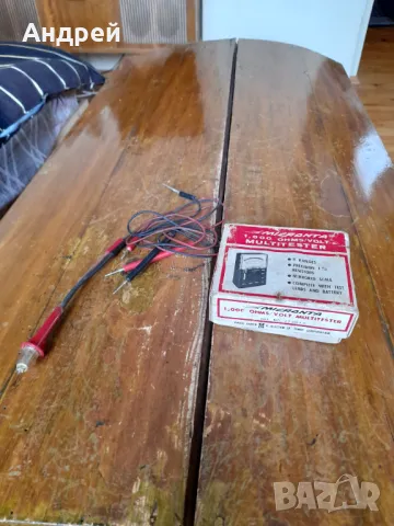 Стар мултицет Micronita