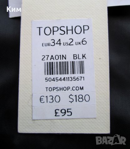Пола от черен велур Topshop каубой стил, снимка 4 - Поли - 38660633