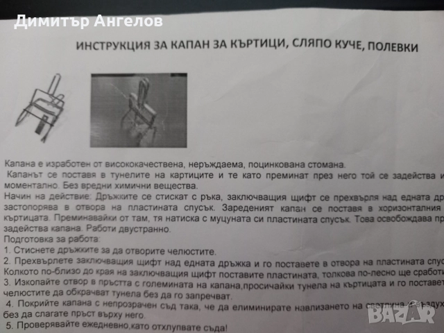 Водоструйка Karcher K 2 Compact, снимка 11 - Парочистачки и Водоструйки - 52387618