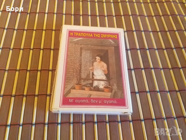 Нови гръцки карти, снимка 2 - Карти за игра - 28149241