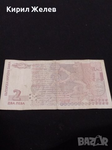 Две банкноти 2 лева 2005г. П. Хилендарски/ 20 лева 1991г. България за КОЛЕКЦИОНЕРИ 40700, снимка 9 - Нумизматика и бонистика - 43142006