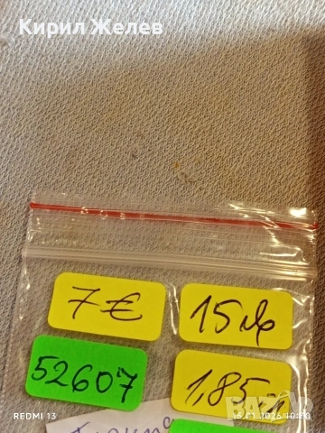 Сребърна монета 5 пара (11)80 Мустафа Турция за КОЛЕКЦИЯ 52607, снимка 11 - Нумизматика и бонистика - 53106237