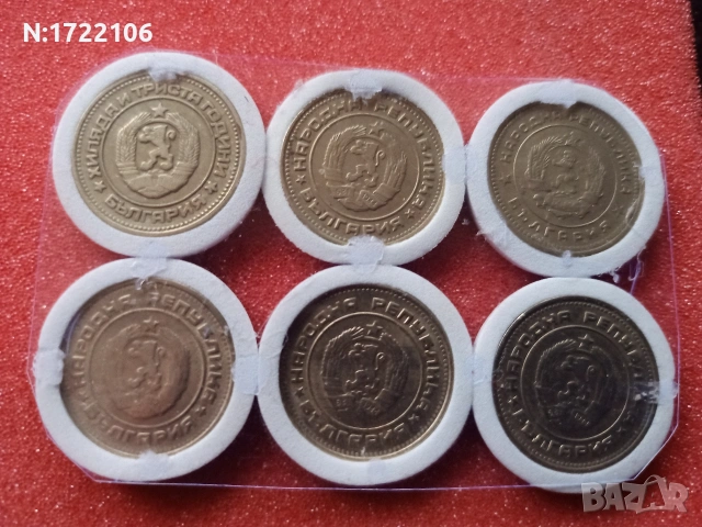 Лот монети 20ст. Спомен от НР България , снимка 2 - Нумизматика и бонистика - 53152724